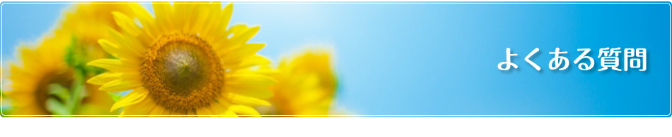 北斗・七飯・鹿部