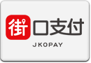 街Pay（まちペイ）